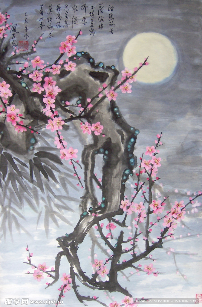 梅花香自苦寒来