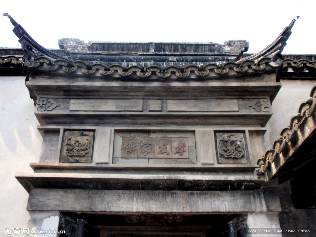 江南风光