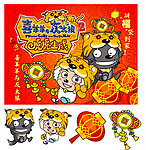 喜羊羊与灰太狼