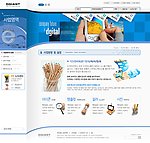 家电网页模版