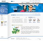 家电网页模版