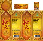 状元酒