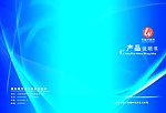 封面设计