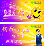 名片 卡片 笑脸 微笑 空姐 服务 彩光 背景