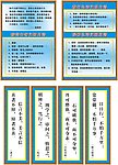 报社制度