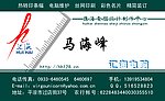 广告名片