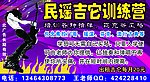 吉他