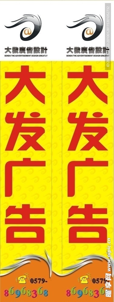 广告灯箱