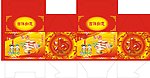 礼盒