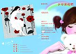 宝宝成长画册