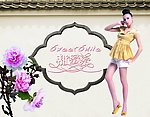 甜蜜蜜