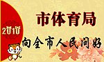 举牌 海报