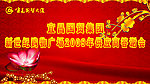 幕布设计