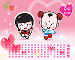 俄罗斯族