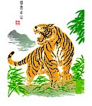 猛虎出山