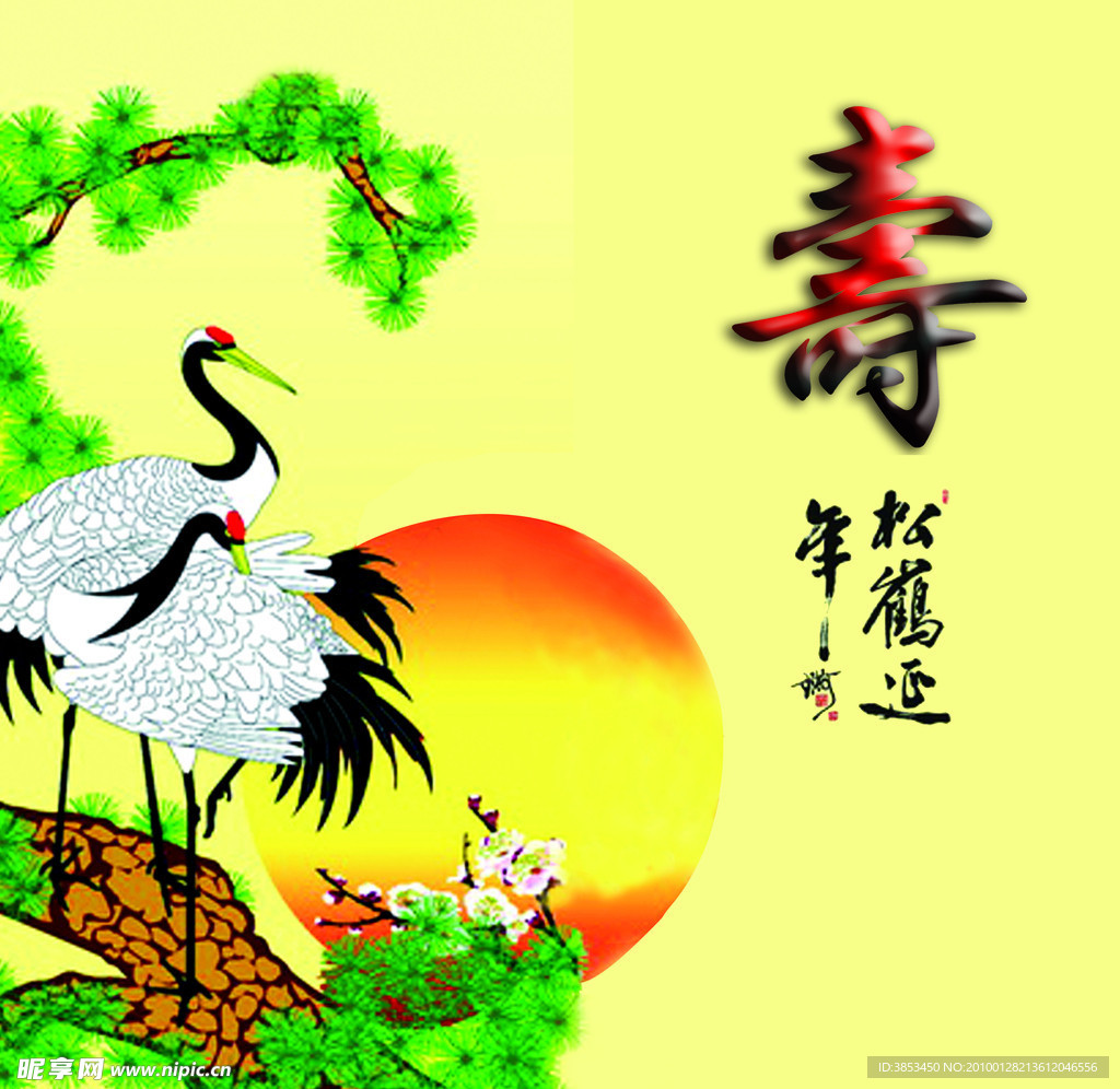 年画