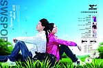 品牌服装宣传