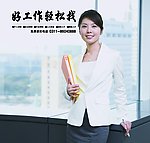 好工作轻松找