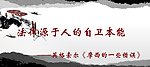 名言