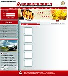 共鑫资产管理网页模板