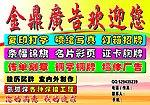 广告