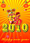 2010虎年送福