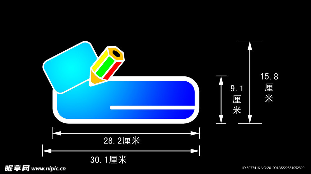 移动办公牌