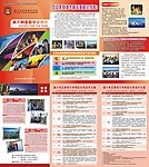 澳大利亚学院