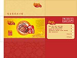 鸭舌纸箱包装