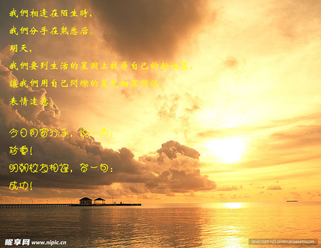 同学录封低