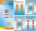 设计模板