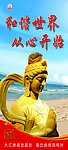 寺庙灯杆模板