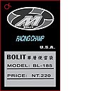 BOLIT 商标