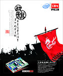 七彩虹广告