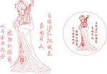 中国古代四大美女昭君琵琶矢量图