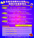 美容院海报