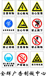 标识牌