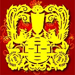 婚庆 喜字 红双喜