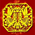 婚庆 喜字 红双喜