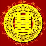 婚庆 喜字 红双喜