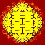 婚庆 喜字 红双喜