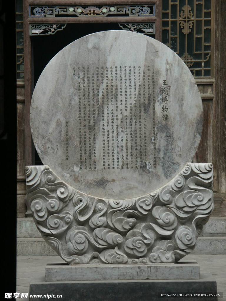 山西古建筑设计风景