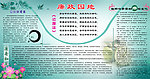 展板