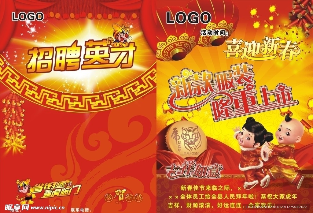 画册封面