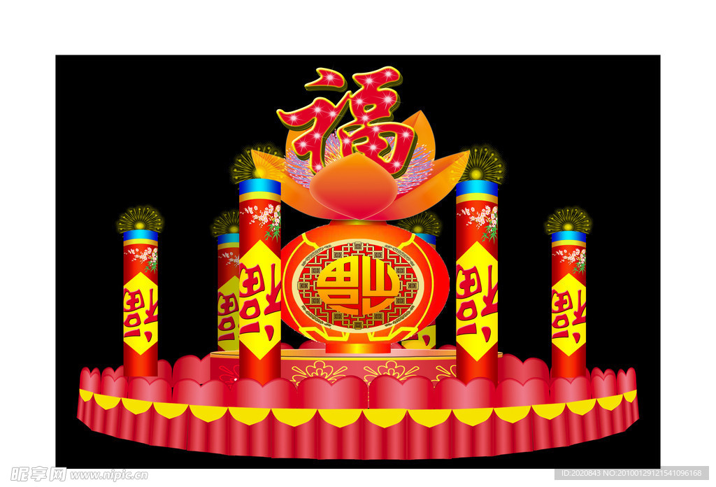灯展 广场福字