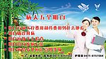 医院展板 病人五个明白