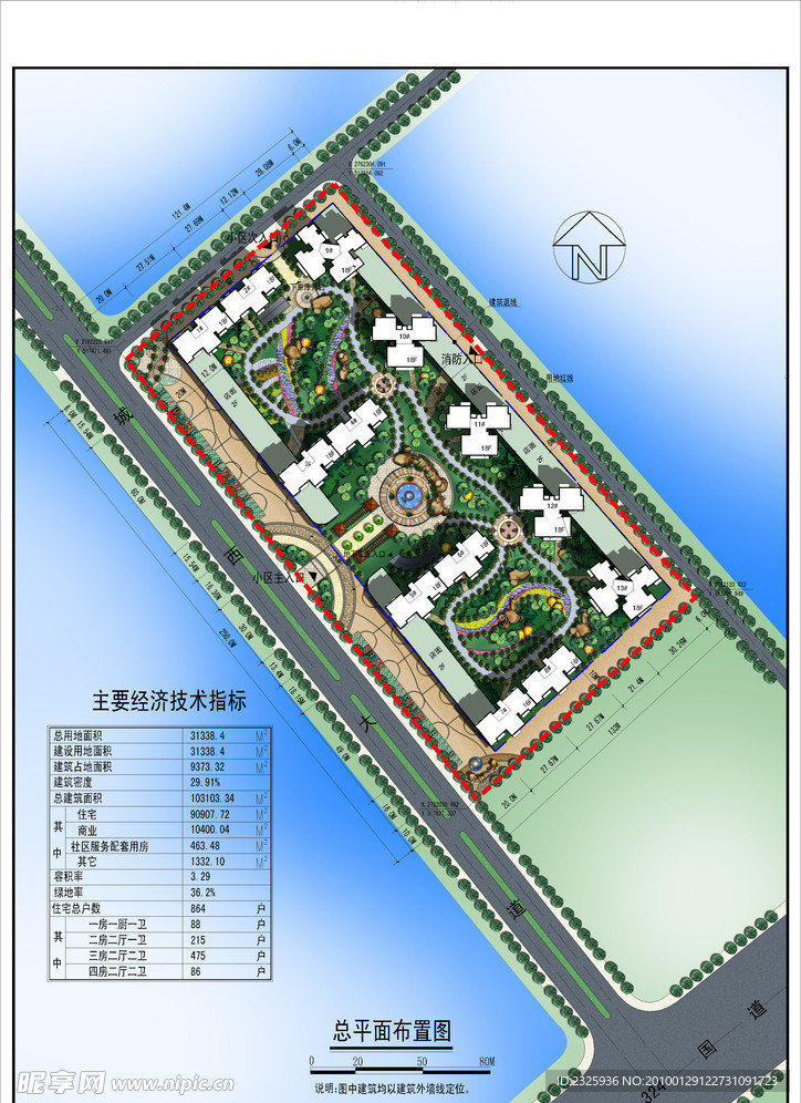 小区规划景观总平面效果图