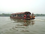 游湖