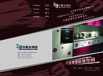 折页封面