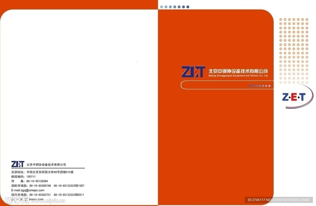 封面设计
